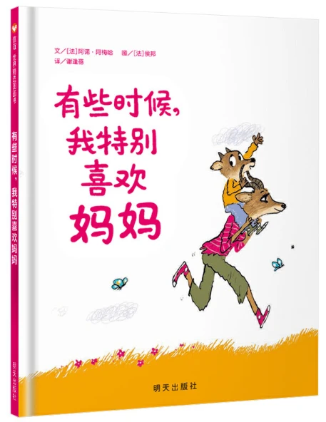 如何调整分卫的心理状态以应对比赛压力_2
