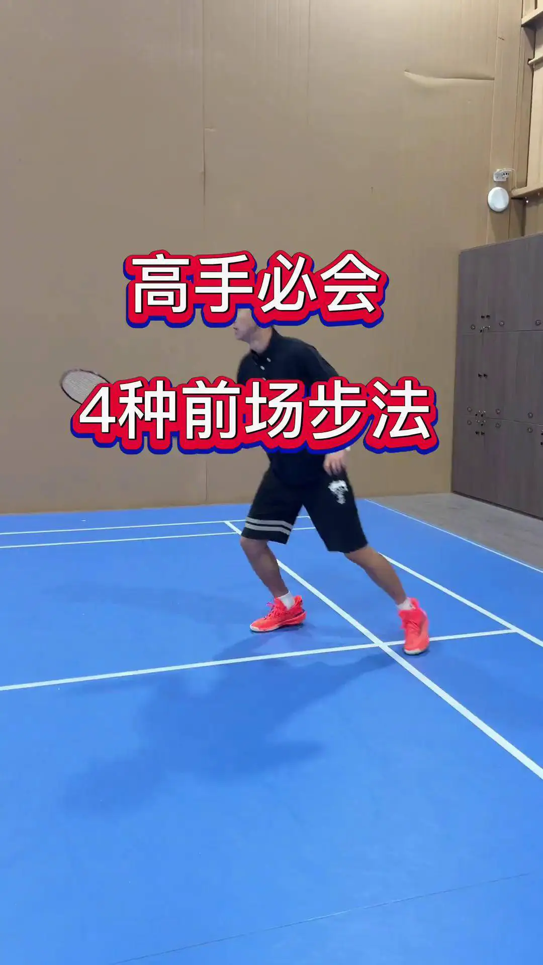 如何从篮球传说的故事中获得训练灵感_0